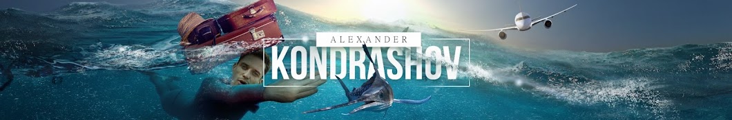 Alexander Kondrashov YouTube channel avatar