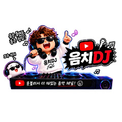 까치형