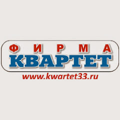 Магазин Квартет Во Владимире Официальный Сайт