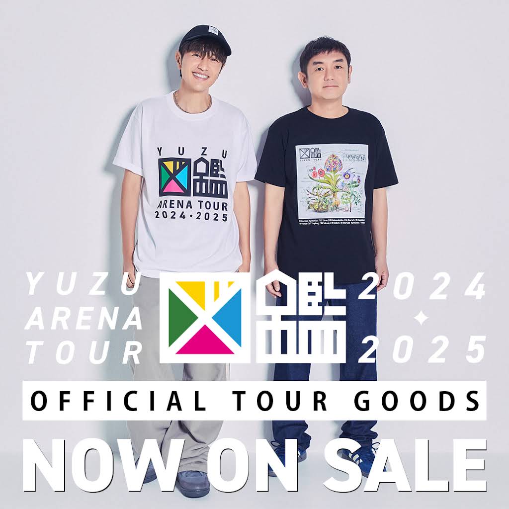 ゆず　ARENA TOUR 2024-2025 図鑑 ピック 非売品 YouTube