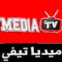 Media TV ميديا تيفي
