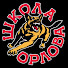 czMC76ABDFI-channel-avatar-Школа Орлова