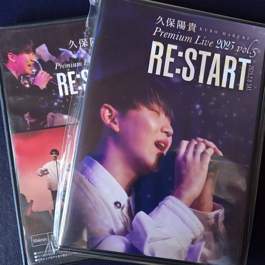 久保陽貴(はるき) - YouTube