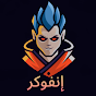 Mowafaq Ma'ani