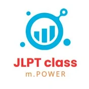 JLPT Class