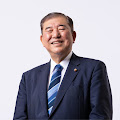 石破茂
