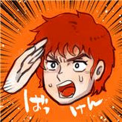 ばっけんのレトロゲームチャンネル