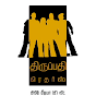 Thirrupathi Brothers