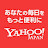 Yahoo Japan 