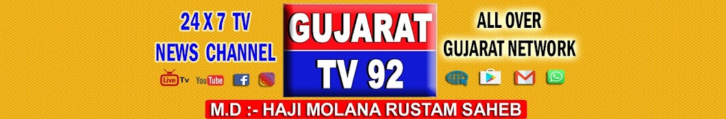 tv92gujarat رمز قناة اليوتيوب