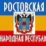 Влад Пуля