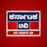 Kx2XxtLEmfw-channel-avatar-Karnataka TV