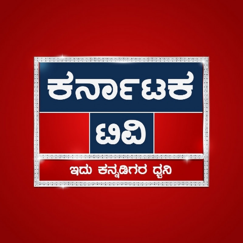 Karnataka TV