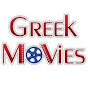 GREEK MOVIES