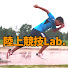 23gTxiVwBw8-channel-avatar-陸上競技Lab.#リクラボ