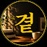 5xJRkK9Aztg-channel-avatar-곁에 두는 이야기