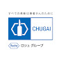 中外製薬 Chugai Pharmaceutical の動画、YouTube動画。
