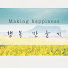 b5D93xfWGbY-channel-avatar-Making happiness_행복만들기
