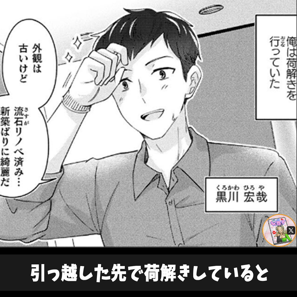 Post from アイテムショップ - YouTube