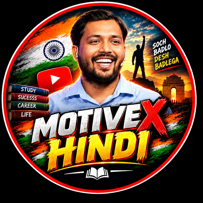 Motivex Hindi