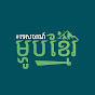 Khmer Tour Food logo