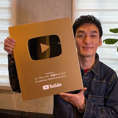 関連動画