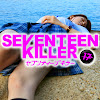 セブンティーンキラー
