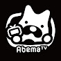 AbemaTV公式 YouTube