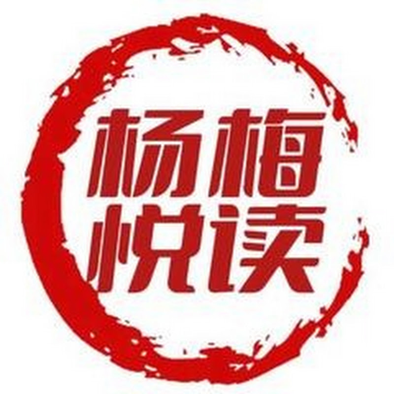 杨梅悦读 Logo