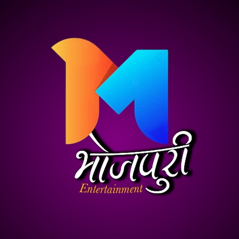 Meghana bhojpuri music 