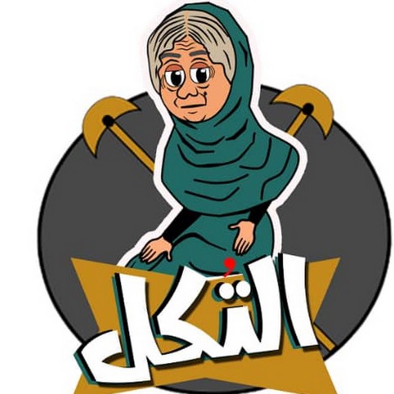 Channel Avatar