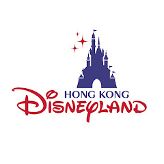 香港迪士尼樂園 | Hong Kong Disneyland
