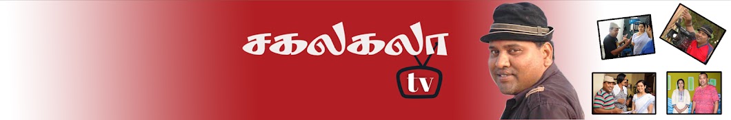 Sakalakala Tv YouTube 频道头像