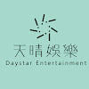 天晴音樂