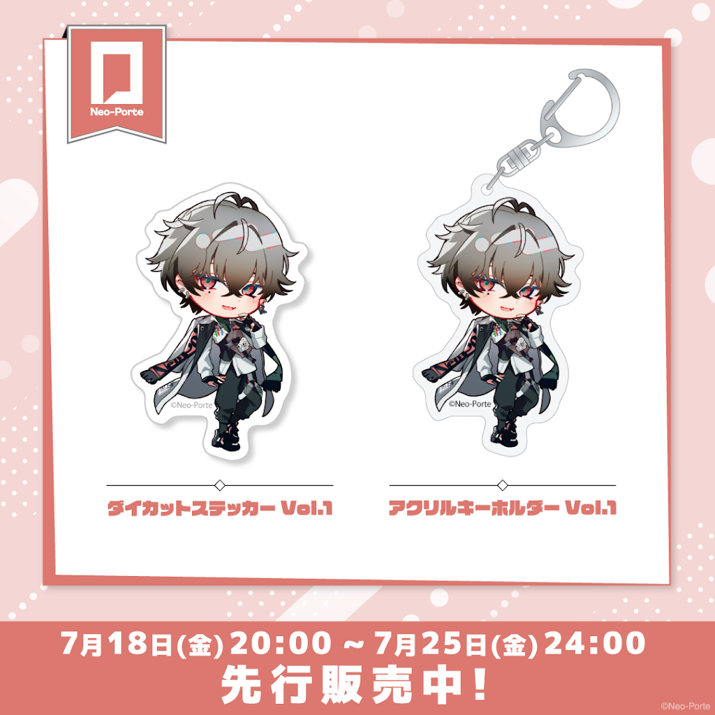 久我レオ　誕生日アクリルボード 久我レオ】2023誕生日 アクリルボード – Neo-Porte（ネオポルテ