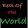 BEST OF THE WORLD