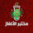 @mohamed-3p