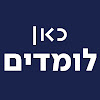 חינוכית בגרות
