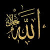 The Right Path Islam Channel
