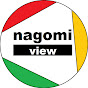nagomi view
