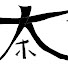 fPxXPXQef8M-channel-avatar-イヌ・ホオズキ