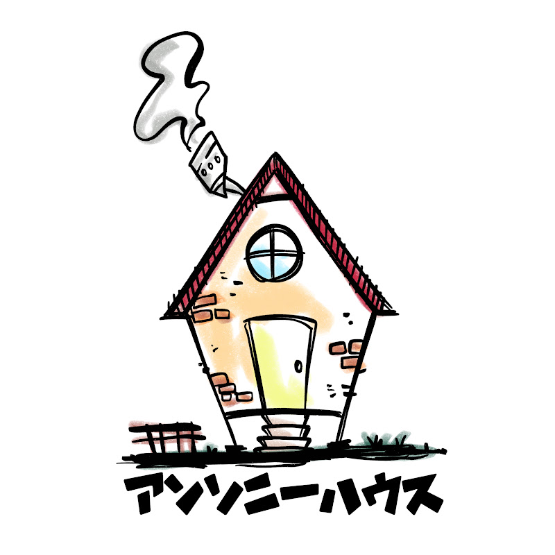 アンソニーハウス｜Anthony House