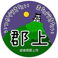 郡上どっとcomアイコン画像