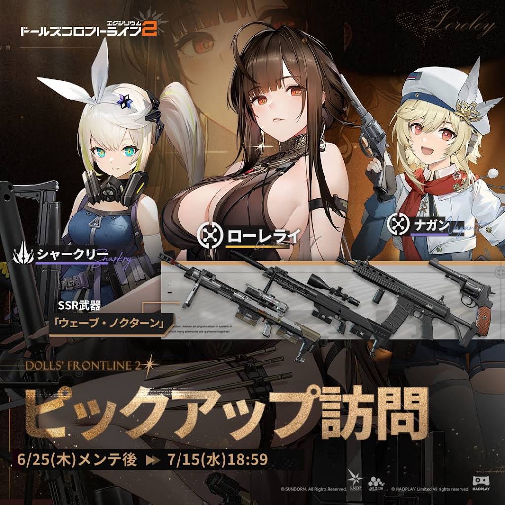 GUN〜トラブル防止の為プロフ一読〜 YouTube