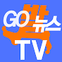 GObalnews