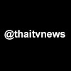 @thaitvnews