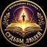 Waw58zVo8cA-channel-avatar-Судьбы людей | Жизненные истории