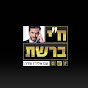 ח