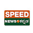iy-JImzNWRE-channel-avatar-Speed News Kannada