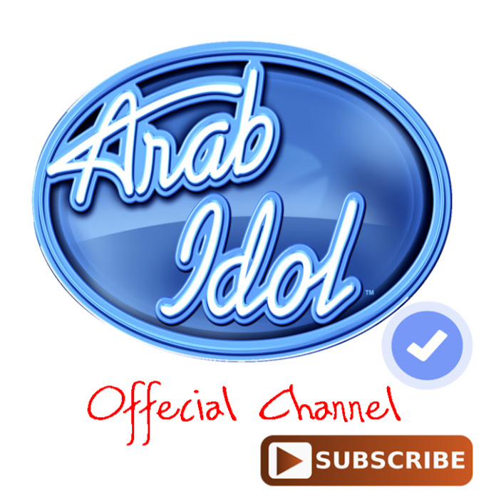 عرب ايدول - Arab Idol Net Worth & Earnings (2023)